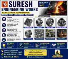 Suresh Engineering Works,Ganapathy Coimbatore
