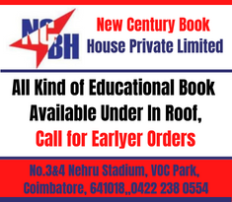 New Century Book House Private Limited