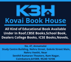 Kovai Book House