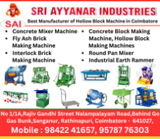 SRI AYYANAR INDUSTRIES  HOLLOW  BLOCK MACHINES