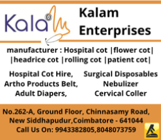 kalam enterprises
