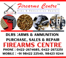 Firearms Centre