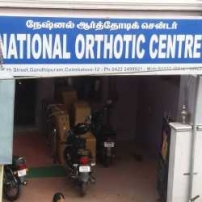 NATIONAL ORTHOTIC CENTRE