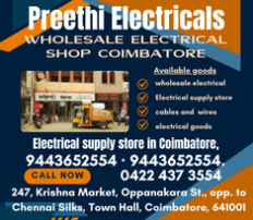 Preethi Electricals  wholesale electrical  shop