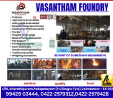 VASANTHAM FOUNDRY