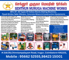 Senthur Muruga Machine Works
