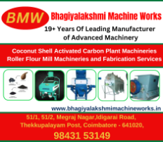 Bhagiyalakshmi Machine Works