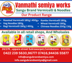 Vanmathi semiya works,Sangu Brand Vermicelli & Noodles
